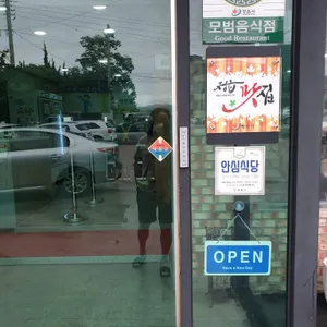 산골냉면 리뷰 사진