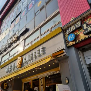 메가커피 사진 2
