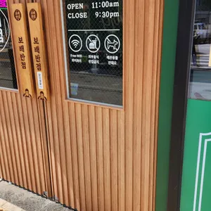 보배반점 리뷰 사진