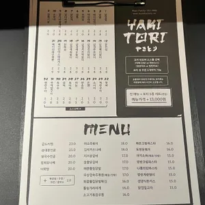 마요네즈 리뷰 사진