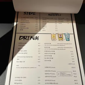 마요네즈 리뷰 사진