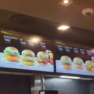 맥도날드 리뷰 사진