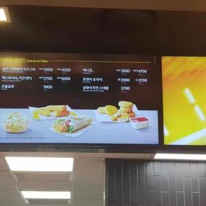 맥도날드 리뷰 사진