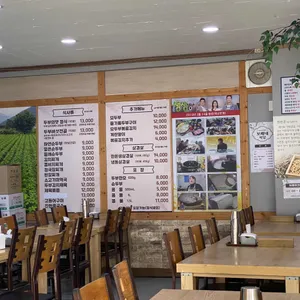 두부의맛 리뷰 사진