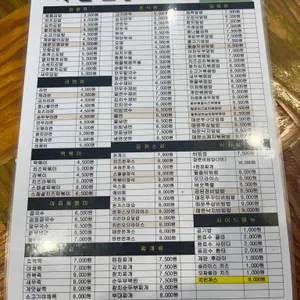 채움 리뷰 사진