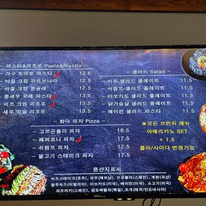 파라글로우 리뷰 사진