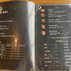 손시스시 리뷰 사진