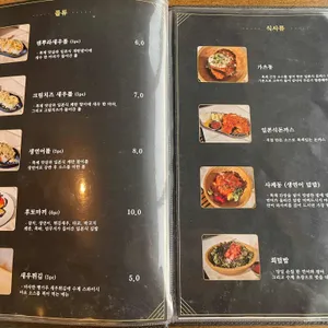 손시스시 리뷰 사진