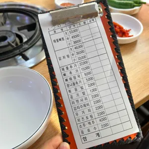 돌솟해물뼈찜 리뷰 사진