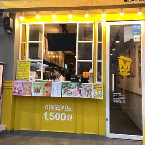메가 리뷰 사진