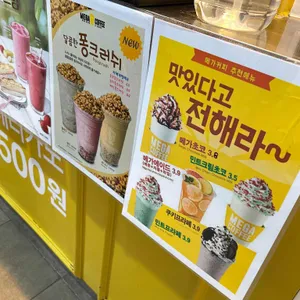 메가 리뷰 사진