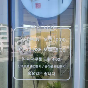 남경막국수 리뷰 사진