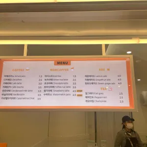 커피곳간 리뷰 사진