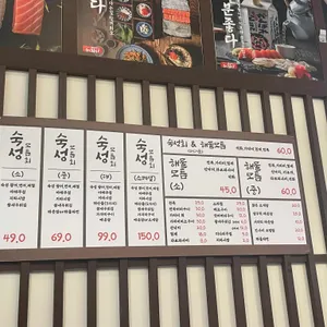 박과장의 조은회사 리뷰 사진