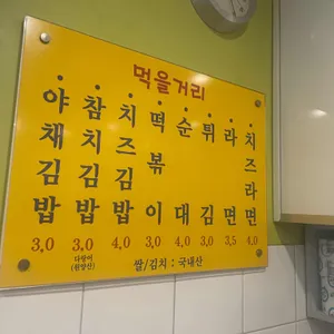 엄마손도시락 리뷰 사진