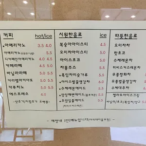 에스트마레 리뷰 사진