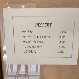 에스트마레 리뷰 사진