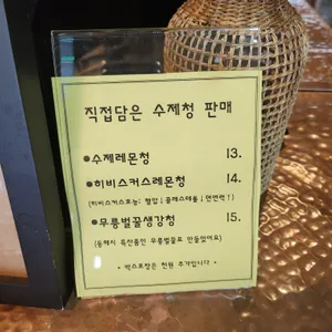 에스트마레 리뷰 사진
