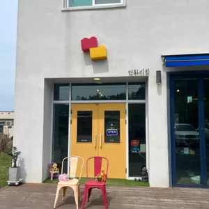 연화키친 리뷰 사진