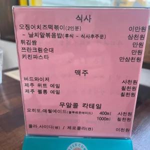 연화키친 리뷰 사진