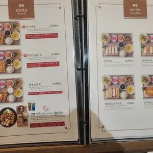 미스카츠 리뷰 사진