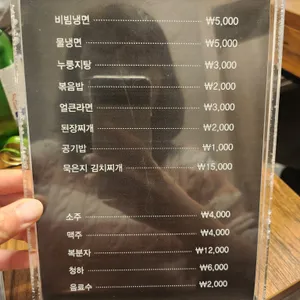 신군 리뷰 사진