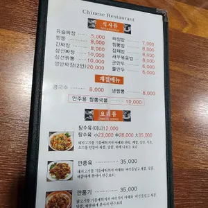 가향 리뷰 사진
