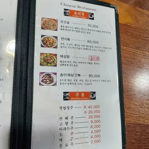가향 리뷰 사진