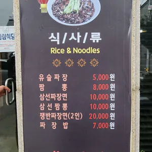 가향 리뷰 사진