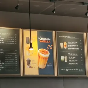 공차 리뷰 사진