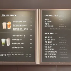 공차 리뷰 사진