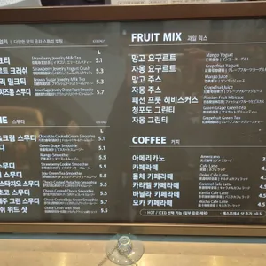 공차 리뷰 사진