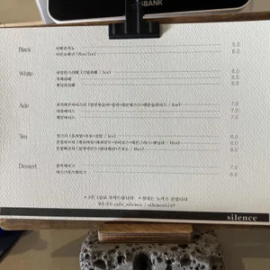 사일런스 리뷰 사진
