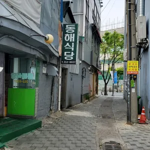 동해식당 리뷰 사진