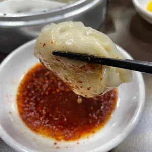 향원만두 사진