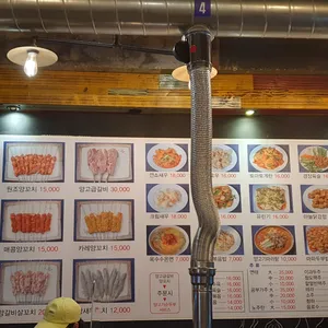 명봉양꼬치 리뷰 사진