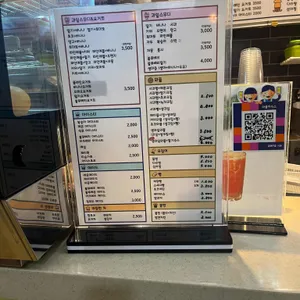 와플하우스 리뷰 사진