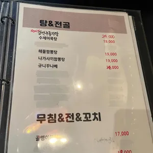 별이빛나Go 리뷰 사진