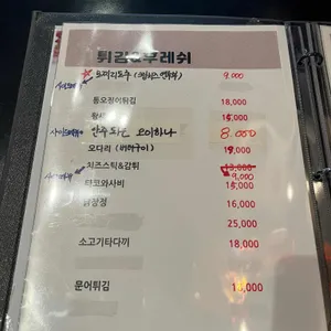 별이빛나Go 리뷰 사진