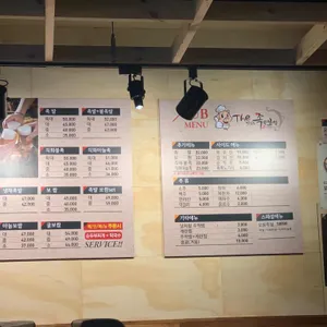 더맛있는족발보쌈 리뷰 사진