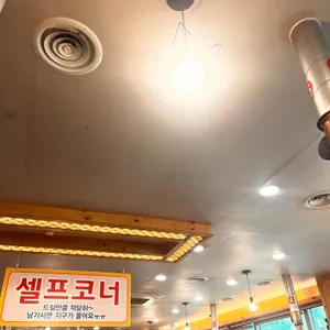통큰소한마리 리뷰 사진