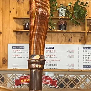 통큰소한마리 리뷰 사진
