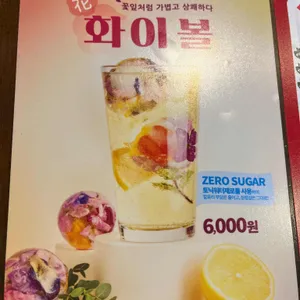 새마을식당 리뷰 사진