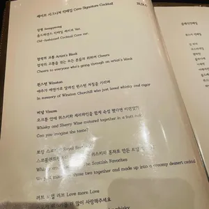 몰트바 케이브 리뷰 사진