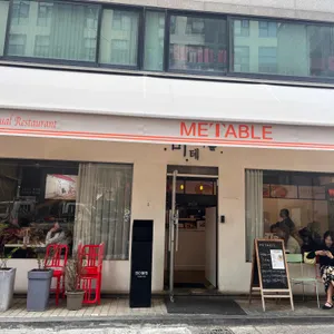 미테이블 리뷰 사진