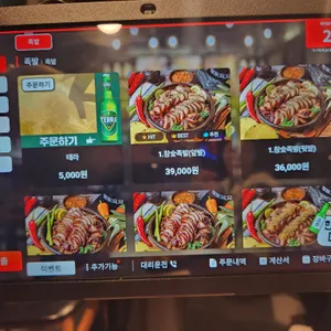 가가족족 리뷰 사진