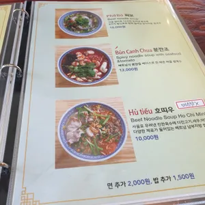 콴안다오 리뷰 사진