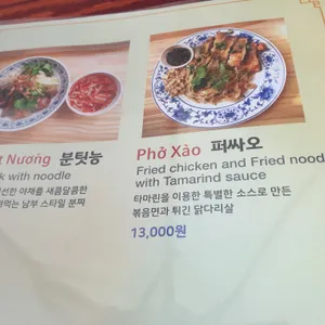 콴안다오 리뷰 사진