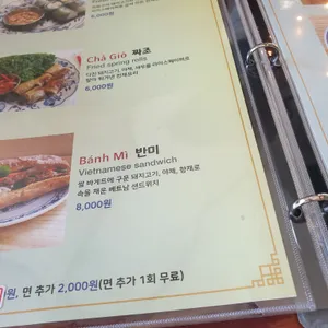 콴안다오 리뷰 사진