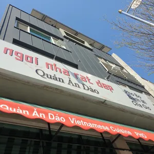 콴안다오 리뷰 사진